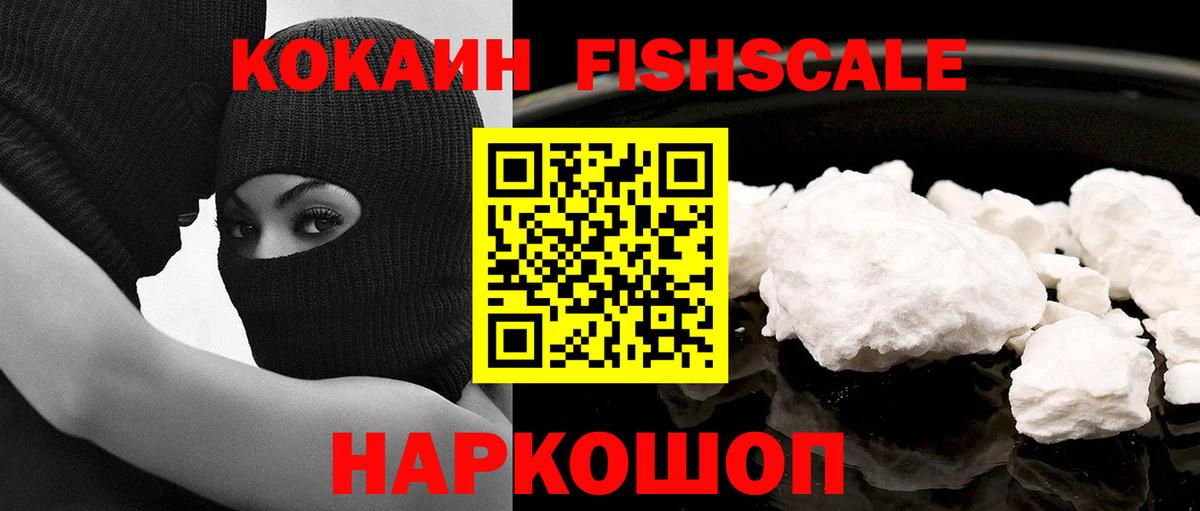 КОКАИН Эквадор Арсеньев