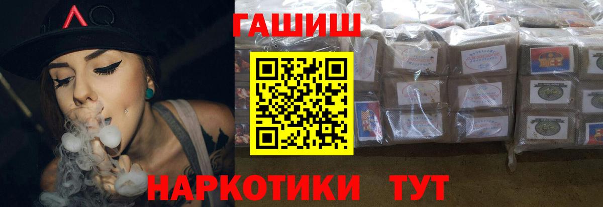 Гашиш гарик  ГАШ  Арсеньев  купить закладку  Вход с VPN  Гашиш AMNESIA HAZE 