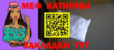 метамфетамин Ипатово