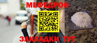 кристаллы Ирбит