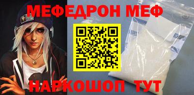 метамфетамин Ипатово