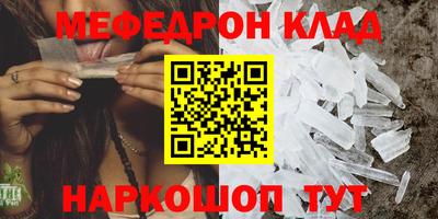 кристаллы Ирбит