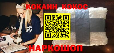 метамфетамин Ипатово