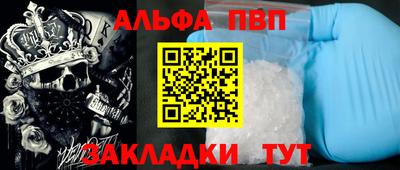 кристаллы Ирбит