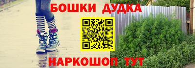 метамфетамин Ипатово