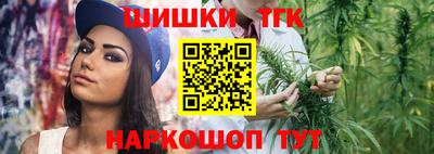 метамфетамин Ипатово