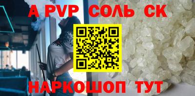 метамфетамин Ипатово