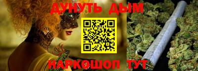 метамфетамин Ипатово