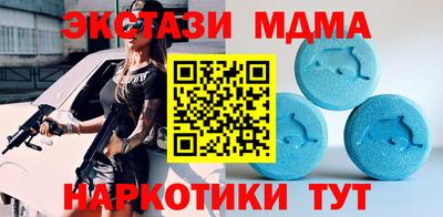 метамфетамин Ипатово