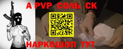 метамфетамин Ипатово