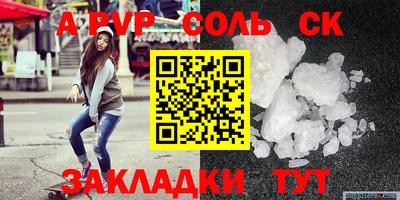 кристаллы Ирбит