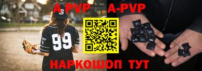 метамфетамин Ипатово