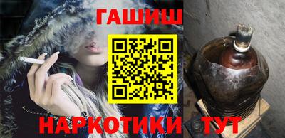 метамфетамин Ипатово