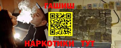 гидра Камышлов