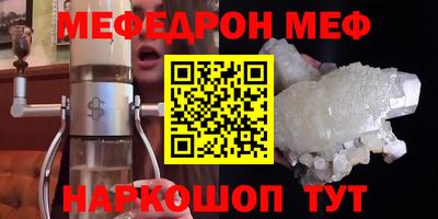 кристаллы Ирбит