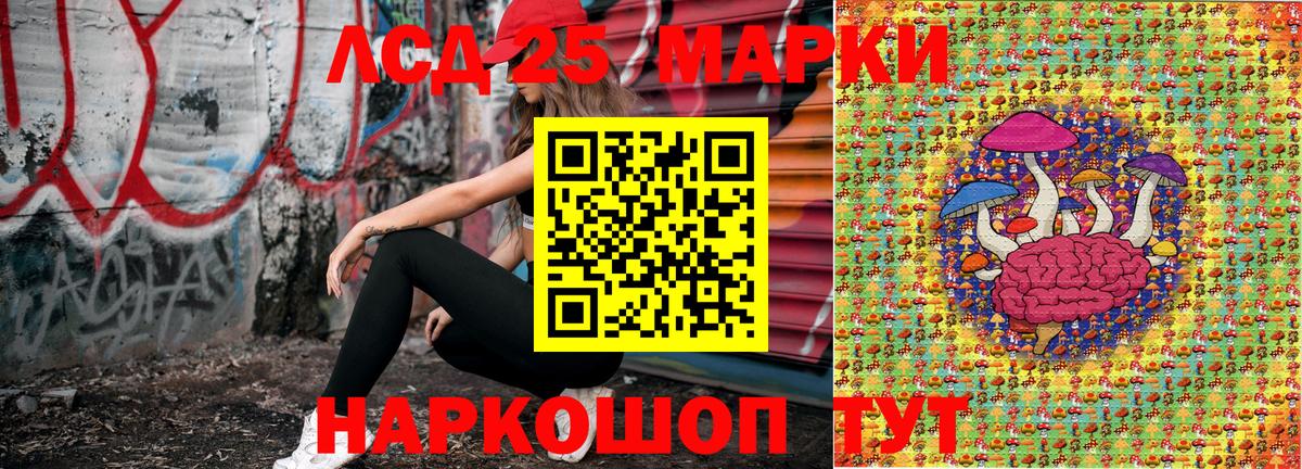 Арсеньев  Наркотические марки  Вход с VPN  Наркотические марки 1,8мг 