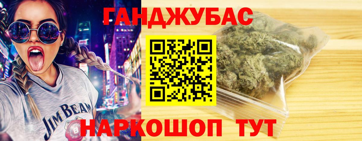 МАРИХУАНА планчик  Бошки марихуана White Widow  Вход с VPN  Арсеньев  Бошки марихуана марихуана 