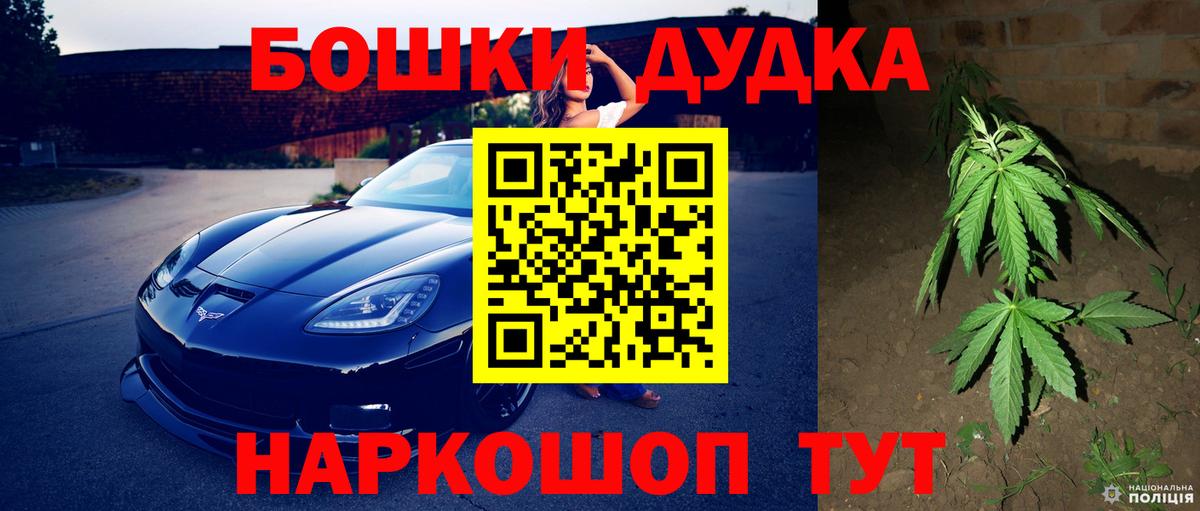 Канабис план Арсеньев